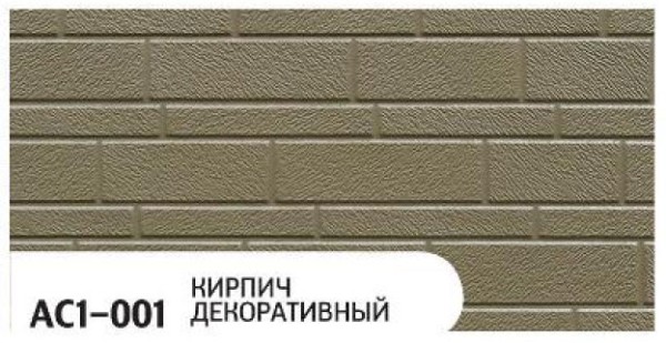 Фасадная панель Zodiac Декоративный кирпич AC1-001 купить в Бронницах