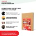 Хвойная звукоизоляция под гипсокартон #ЖИВИГРОМЧЕ! 800х600х12 мм (3,84м2) купить в Бронницах