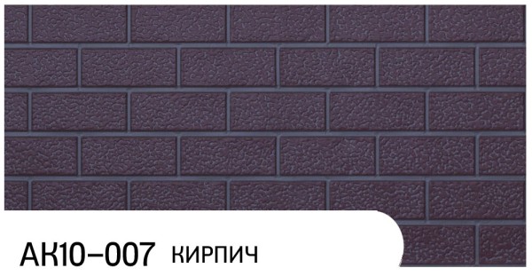 Фасадная панель Zodiac Кирпич АК10-007 купить в Бронницах