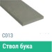 Сайдинг Мирко 7,5 гладкий С013 купить в Бронницах