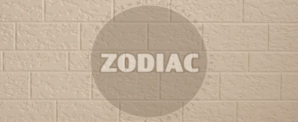 Фасадная панель Zodiac Эконом панели AE2-001E купить в Бронницах