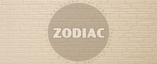Фасадная панель Zodiac Эконом панели AE8-001E купить в Бронницах