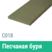 Сайдинг Мирко 7,5 гладкий С018 купить в Бронницах