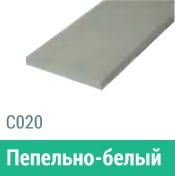 Сайдинг Мирко 7,5 гладкий С020 купить в Бронницах