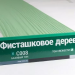 Сайдинг Мирко 7,5 под дерево С008 купить в Бронницах