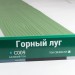 Сайдинг Мирко 7,5 под дерево С009 купить в Бронницах