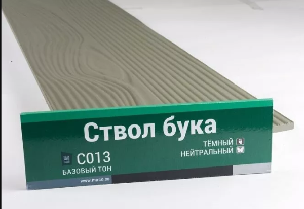 Сайдинг Мирко 7,5 под дерево С013 купить в Бронницах
