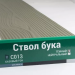 Сайдинг Мирко 7,5 под дерево С013 купить в Бронницах