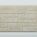 Фиброцементные панели FCS Simple АА6 (под камень) купить в Бронницах