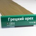 Сайдинг Мирко 7,5 под дерево С014 купить в Бронницах