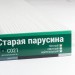 Сайдинг Мирко 7,5 под дерево С021 купить в Бронницах