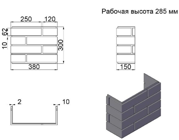 ПИКС графит купить в Бронницах